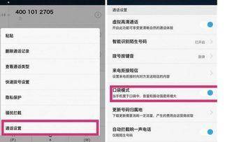 华为手机铃声渐强设置教程:轻松解决怎么设置华为手机铃声渐强的问题 华为手机铃声渐强设置教程:轻松解决怎么设置华为手机铃声渐强的问题